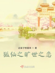 韩国电影美人高清版