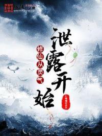 超短包臀裙办公室