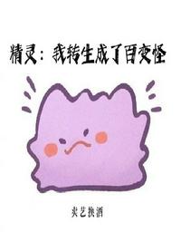 篮球帅哥被小孩掏裆