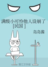 相泽南作品在线观看