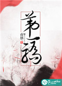 被一条蛇做到崩溃