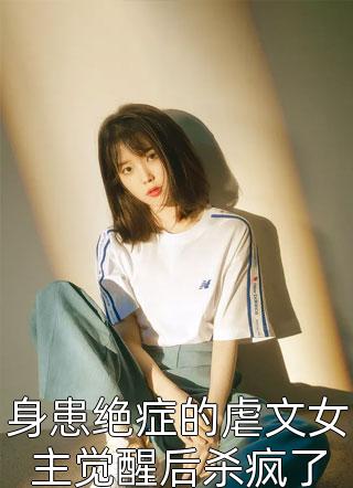 你是我的人间烟火电视剧免费观看