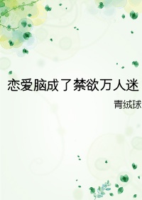 艳女伦交K8播放