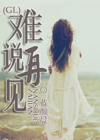 钟若涵