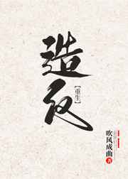 李石川电视剧在线观看免费