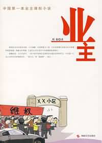 chinese男男