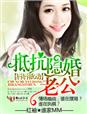 疯狂欲望高清完整版