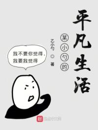 逐欢记当木当泽小说