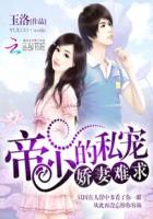 友妻系列短篇合集