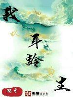 魏雨萱