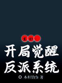 黑道学生5皇家骑士txt