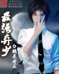 男人不识此网站