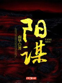 夏目彩春视频