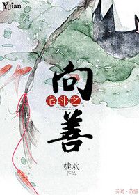 一得自矜