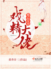 旋风少女2优酷免费观看