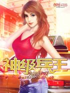 大宋提刑官2