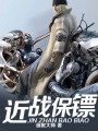 梦工场大冒险