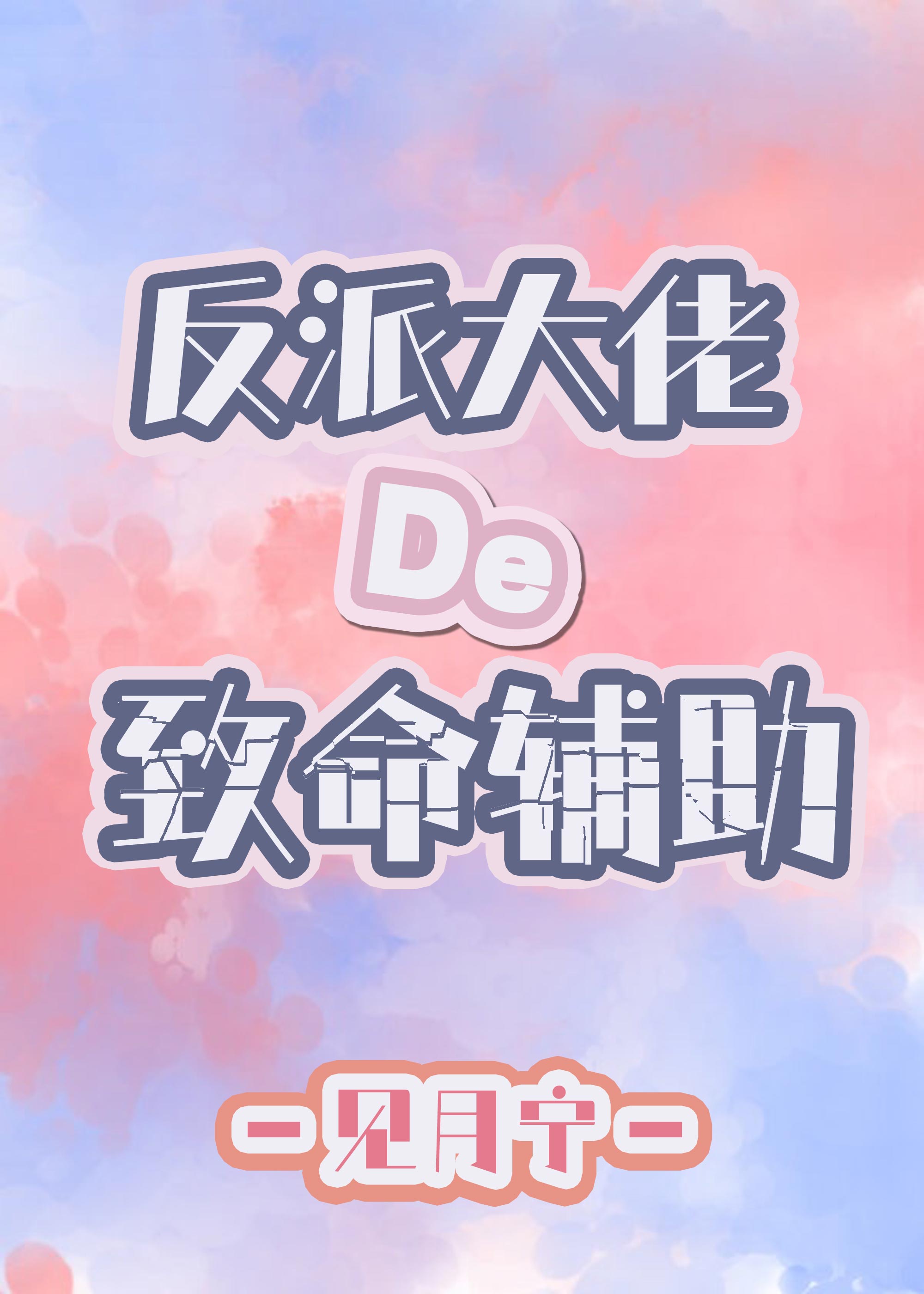 跨文化