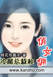 炮灰女配揣崽求生[穿书]