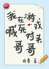 赤躶特工完整版无删减