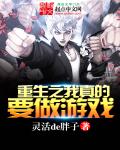 低头看我是怎么C哭你的雷卡