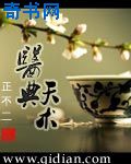 传闻中的陈芊芊免费