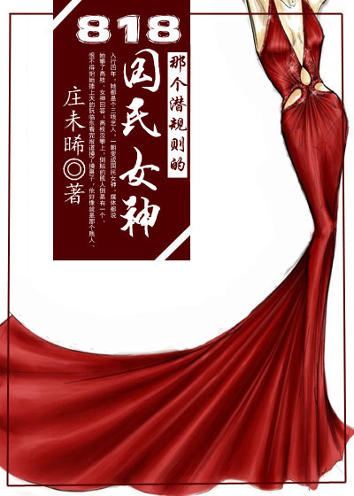 幻星辰