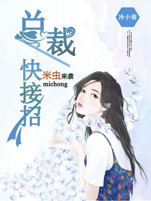 将无人亵渎的美女破宫