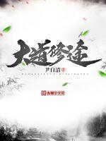 无圣光人体