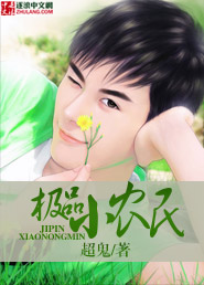 铁原阻击战完整版免费观看