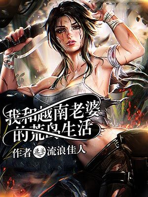 桃色逢春