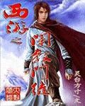 大帝姬