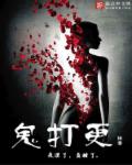 魔兽世界幽灵虎坐骑
