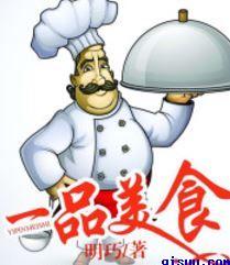 女奥特曼被虐