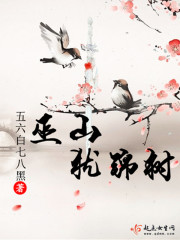 魔幻世界