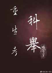 动漫绳艺吧
