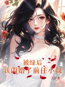 夫目前