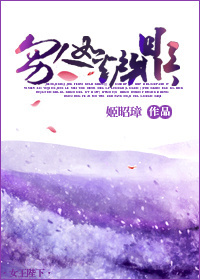 伪装学渣车原文