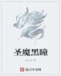 出轨同学会2韩剧免费观看中文