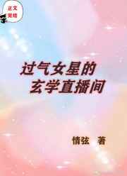 重生斗罗大陆美女全收