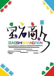 第二书包辣文