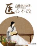 一面亲一面膜下奶