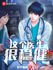 飞向别人的床歌曲