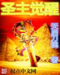 快穿之爱无限h繁全文阅读