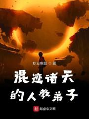 乳峰高耸风流艳史电影