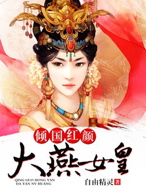 败者为寇漫画