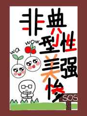 奇思妙想周梦莹