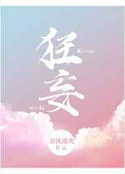 美丽图画