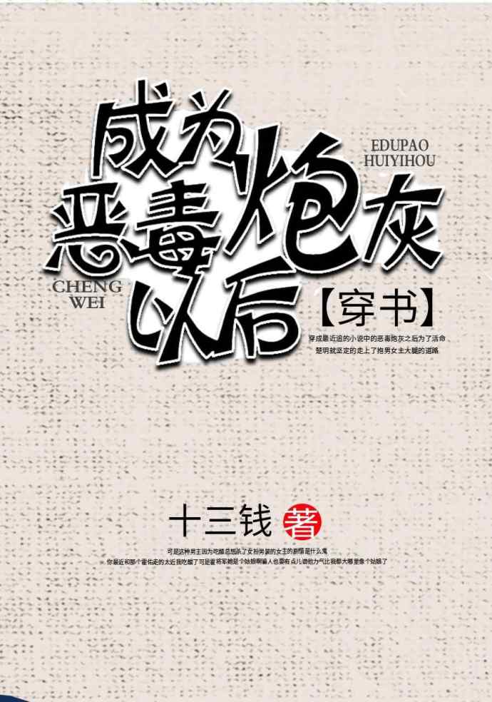 波多野结衣教师