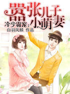 娘子你轻点